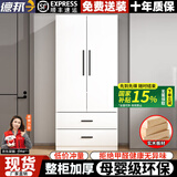 驿站居【速发·包安装】实木衣柜卧室小户型儿童衣柜阳台收纳储物柜衣橱 B款【双门双抽】高200宽70深50