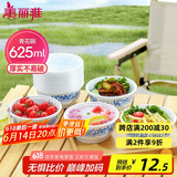 美丽雅一次性碗食品级625ml*20只 耐高温可微波打包野餐泡面汤碗不带盖