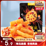三只松鼠脆藕片黑鸭味150g 休闲零食特产香辣莲藕卤味特产素食