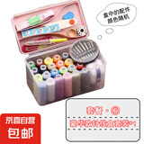 家用39色缝纫线针线盒便携式多色线缝补缝纫工具收纳盒套装 套餐6