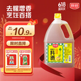 厨邦10°葱姜汁料酒1.75L 去腥添香传统黄酒酿造 餐饮酒店实惠大桶