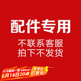 cicacica水杯子团购定制刻字配件 拍前联系客服 配件专属1