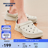 斯凯奇（Skechers）泡泡鞋丨夏季情侣洞洞鞋女沙滩踩屎感拖鞋男增高防臭透气