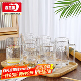 青苹果带把水杯茶杯 无铅玻璃杯子 扎啤杯啤酒杯可乐杯饮料杯375ML6只装