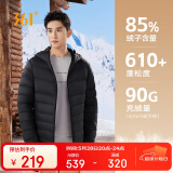361°羽绒服男士春秋季轻薄外套短款保暖外穿连帽运动服652344311-5