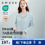 嫚熙（EMXEE）嫚熙春夏薄款纯棉月子服孕妇哺乳睡衣产后产妇家居服 猫咪款蓝色-两件套-带哺乳口 L【合适120-145斤 Supima棉】