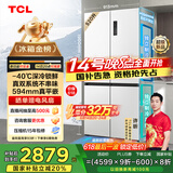 TCL冰麒麟深冷520升十字四开门真双系统594mm超薄平嵌冰箱双净味一级能效国家补贴R520T15-UQS冰淇淋