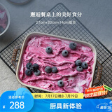 珐宝（staub）芝士焗饭盘烤箱焗炉专用陶瓷烘焙加厚防烫碗盘饭盘菜盘餐盘烤盘 27+20+14cm方形烤盘3件套 石墨灰