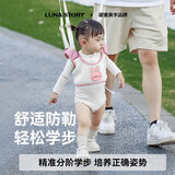 月亮故事（LUNASTORY）婴幼儿学走路神器儿童宝宝学步带防摔小孩牵引绳防勒粉色