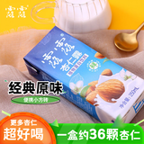 露露 杏仁露250mL×12利乐装 经典原味 植物蛋白饮料