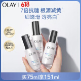 玉兰油（OLAY）超抗小白瓶75ml精华液美白提亮去黄改善暗沉面部精华生日礼物