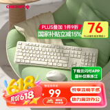 CHERRY樱桃DW2300键盘无线键鼠套装 键盘鼠标商务办公家用笔记本电脑外接全尺寸轻音便携人体工学 复古白