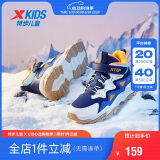 特步儿童童鞋精貂绒革面保暖免系带棉鞋 深邃蓝/帆白/日光蓝 37码