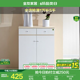 全友家居鞋柜带门杂物储物落地矮柜靠墙玄关客厅多层整理抽屉收纳柜子 鞋柜