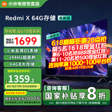 小米（MI）电视55英寸金属全面屏120Hz高刷4K超高清智能双频wifi网络蓝牙语音家用办公平板电视机 55英寸 小米电视X55英寸64G大存储 标配