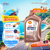 爱德王子壳牌摩托车机油全合成摩托车润滑油10w-40 SN级 1L 热爱系列
