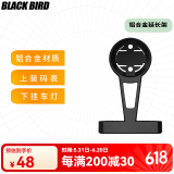 黑鸟（Blackbird）铝合金把立码表延长架延伸座带下挂下沉式摄像机手电筒