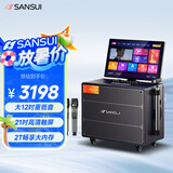 山水（SANSUI）户外K歌专用音响 家庭ktv套装唱歌全套设备卡拉ok一体机 移动智能广场舞电木吉他乐器音箱 Q129 2T