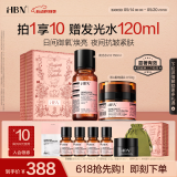 HBN发光水晚霜套装早c晚a护肤品紧致抗皱补水保湿520送女朋友礼物