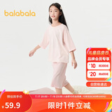 巴拉巴拉儿童睡衣套装春夏薄款空调服男女童家居服小童中大童208224171206