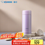 象印（ZO JIRUSHI）保温杯保冷杯水杯子进口不锈钢男女士带储格便携简约茶杯ASE35