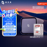 极空间私有云Z4Pro 8G版 16T四盘位NAS网络存储智能AI个人云硬盘家庭服务器 手机PC平板扩容