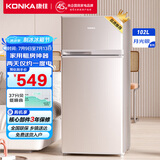 康佳102升两门双门二门冰箱节能低噪小型家用电冰箱迷你宿舍租房小巧不占地两天仅约一度电BCD-102S