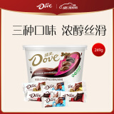 德芙（Dove）什锦碗装三种口味巧克力18粒249g休闲儿童零食糖果生日礼物
