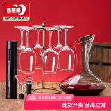 青苹果红酒杯礼盒套装 高脚杯葡萄酒杯+醒酒器+开瓶器+杯架 送杯刷