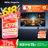 明基（BenQ）PD2706UA 27英寸4K 双P3色域 HDR400 90WType-C充电 ergo支架 专业设计修图显示器（OSD控制器）