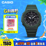 卡西欧（CASIO）手表男G-SHOCK八王子学生运动电子日韩表送男友GA-B2100-3APR