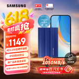 三星（SAMSUNG）2TB Type-c接口 移动固态硬盘 T7 Shield 魔力蓝 NVMe读速1050MB/s  手机直连笔记本外接 三防保护