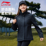 李宁（LI-NING）外套女款秋季新款防风透气干爽登山服骑行服简约百搭连帽运动风衣