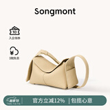 Songmont挂耳系列屋檐包mini设计师款头层牛皮通勤斜挎hobo包 杏仁黄 现货