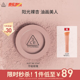 3CE单色腮红LET ME STAY干枯玫瑰胭脂修容生日礼物送女友