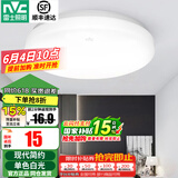 雷士（NVC）阳台灯卧室灯吸顶灯灯具灯饰厨房灯LED照明灯现代简约灯饰卫生间 6W 极简单白光（直径17.5cm）