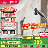 九牧（JOMOO）卫生间全方位漱口洁面抽拉式台盆面盆水龙头枪灰32344-574/HBS2-Z