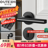 固特 GUTE静音门锁室内卧室分体锁磁吸锁黑色实木门把手通用房门锁具 A款静音锁+3片子母合页+门吸 左右方向通用