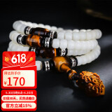 妍韵珠宝精品8x6mm缅料白玉菩提子手串108颗文玩佛珠虎眼石貔貅男女士手链