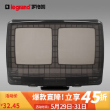 罗格朗（LEGRAND）开关插座IP55透明防水盒防水罩电源保护罩86型卫生间浴室防溅盒 IP55型双联防水盒
