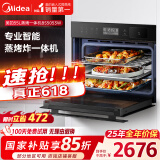 美的（Midea）蒸烤箱一体机嵌入式家用蒸烤箱55L大容量蒸烤一体机 APP智控搪瓷内胆蒸箱烤箱蒸烤炸三合一BS5053W