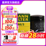 曼牌（MANNFILTER）W68/3机油滤芯格适用雷凌致炫逸致NX200卡罗拉奕泽凯美瑞荣放