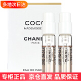 香奈儿（Chanel）粉邂逅女士香水COCO可可小姐紫邂逅女士香水小样带喷头 coco可可小姐香水1.5ml*2支