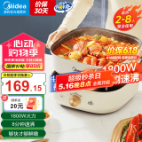 美的（Midea） 电火锅 电煮锅 电炒锅多功能用途锅电煎锅家用一锅多用 速沸火锅专用锅6L大容量 国家补贴 6L 经典平底锅 HGS303001