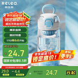 物生物水杯女士随手杯高颜值塑料杯tritan耐高温泡茶杯儿童学生便携杯子