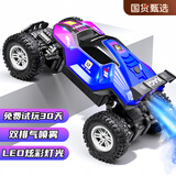 JJR/C越野车四驱电动rc遥控赛车儿童玩具男孩汽车攀爬遥控车生日礼物
