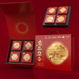名品集合广式风味双层提手礼盒6大名品8饼8味535g金腿咸蛋黄云腿肉松