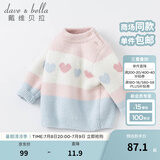 戴维贝拉（DAVE＆BELLA）女童毛衣半边绒儿童针织衫女秋季幼儿线衣小童秋装幼童线衫打底衫 粉色 120 cm（建议身高110-120cm）
