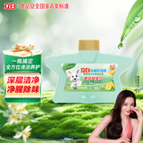 立白洗碗机专用机体清洁剂135g 机器养护 除水垢去异味 全机型通用