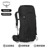 OSPREY小鹰 Kestrel38 红隼第五代 男款 户外登山徒步双肩包黑色 38L